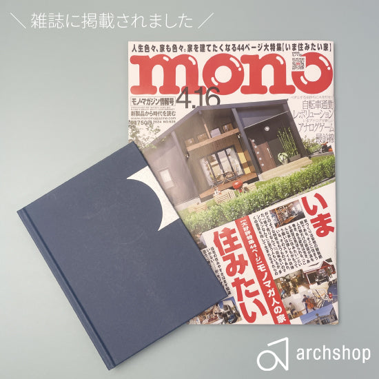 雑誌に掲載されました