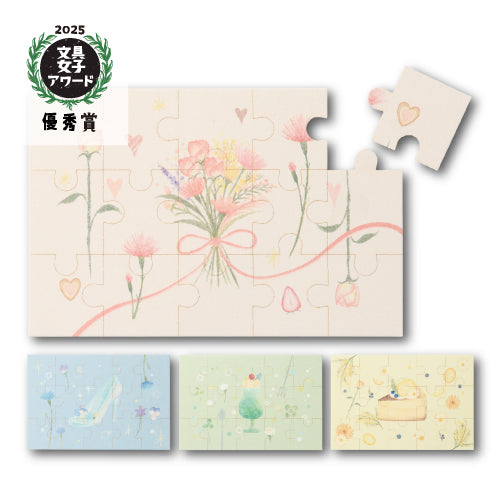商品 – archshop