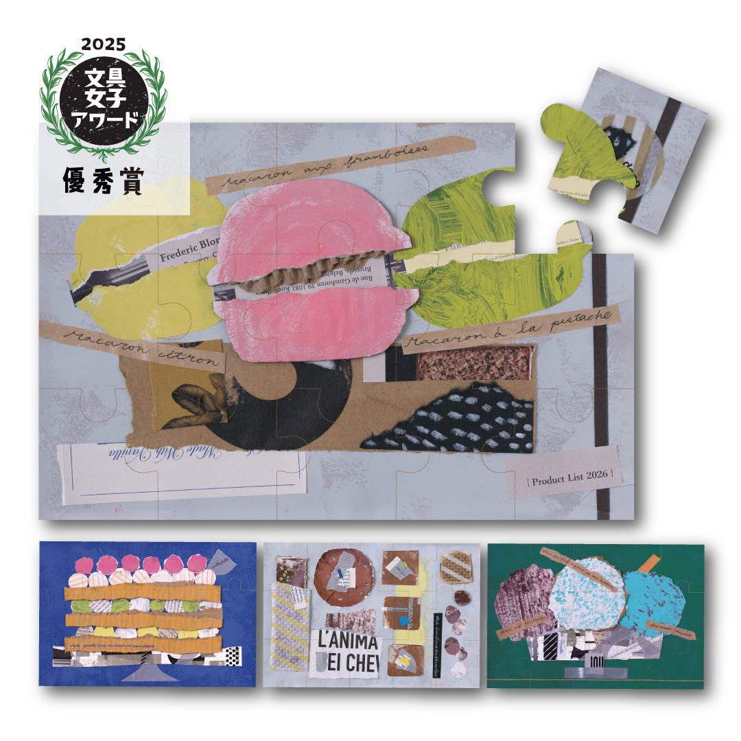 Pazulette（パズレッタ） えいふくかよ Design