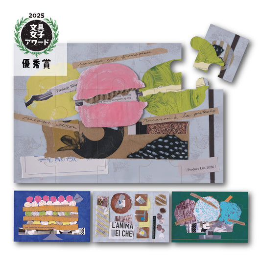 Pazulette（パズレッタ） えいふくかよ Design