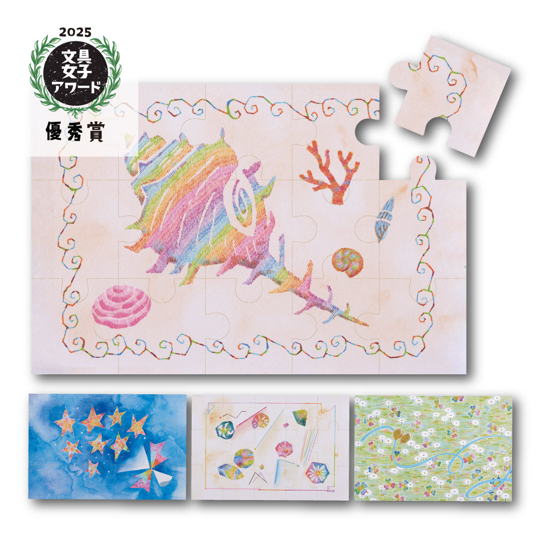 Pazulette（パズレッタ）橋元京子 Design