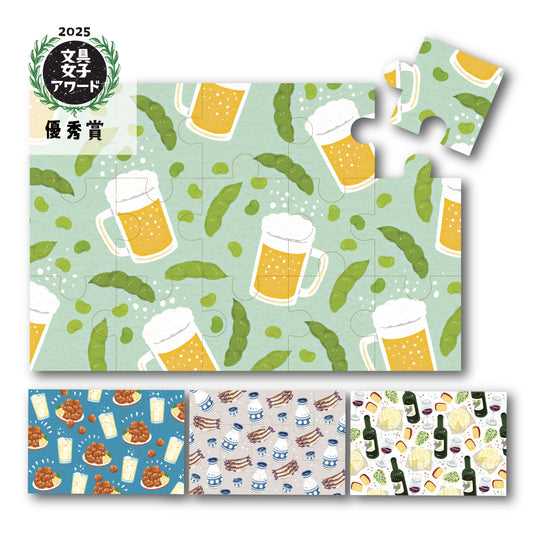 Pazulette（パズレッタ）おはすみ Design
