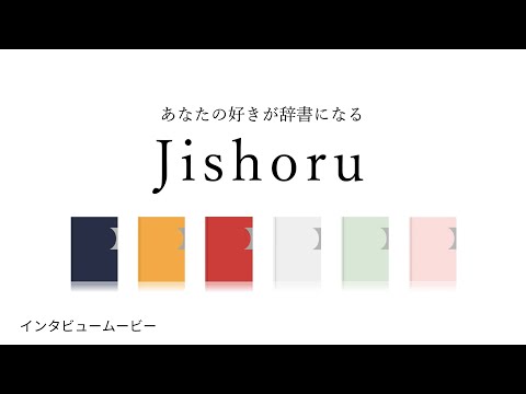 sirさん専用　沼田ノート　用語集おまけ付き ｽﾀﾃﾞｨﾗｲﾄ科目名入方眼自主学習 | 日本ノート株式会社