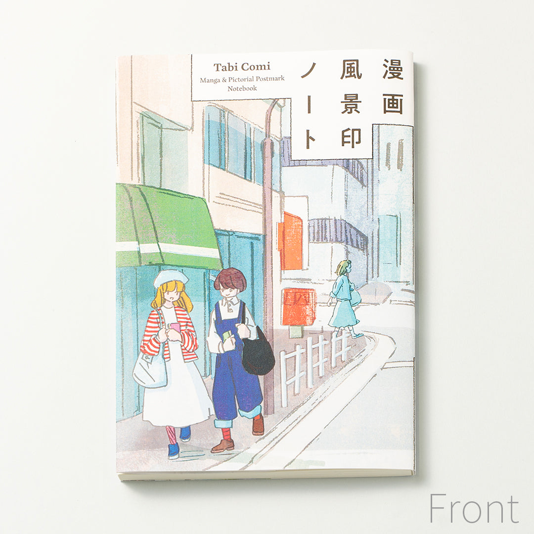 Tabi Comi (風景印) – archshop