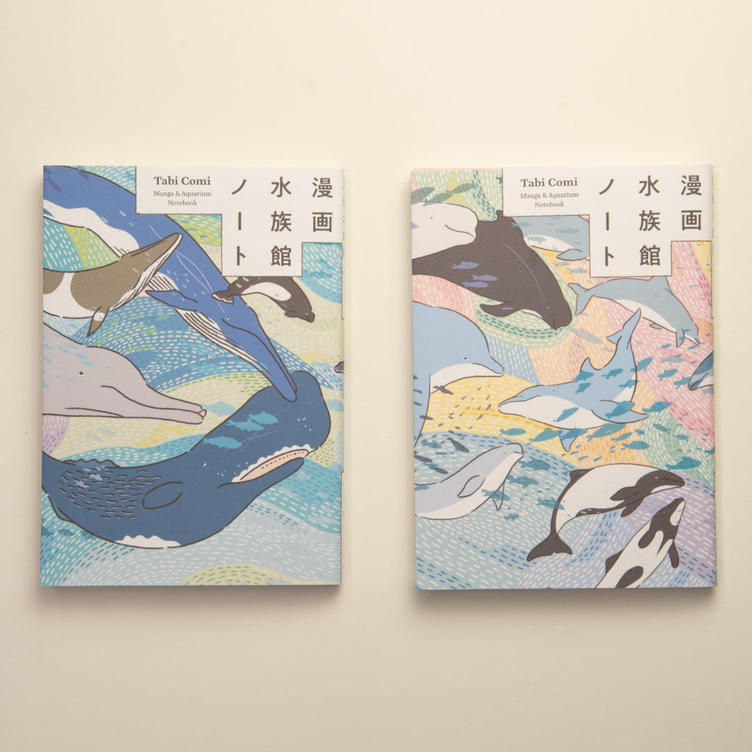 Tabi Comi (水族館) – archshop