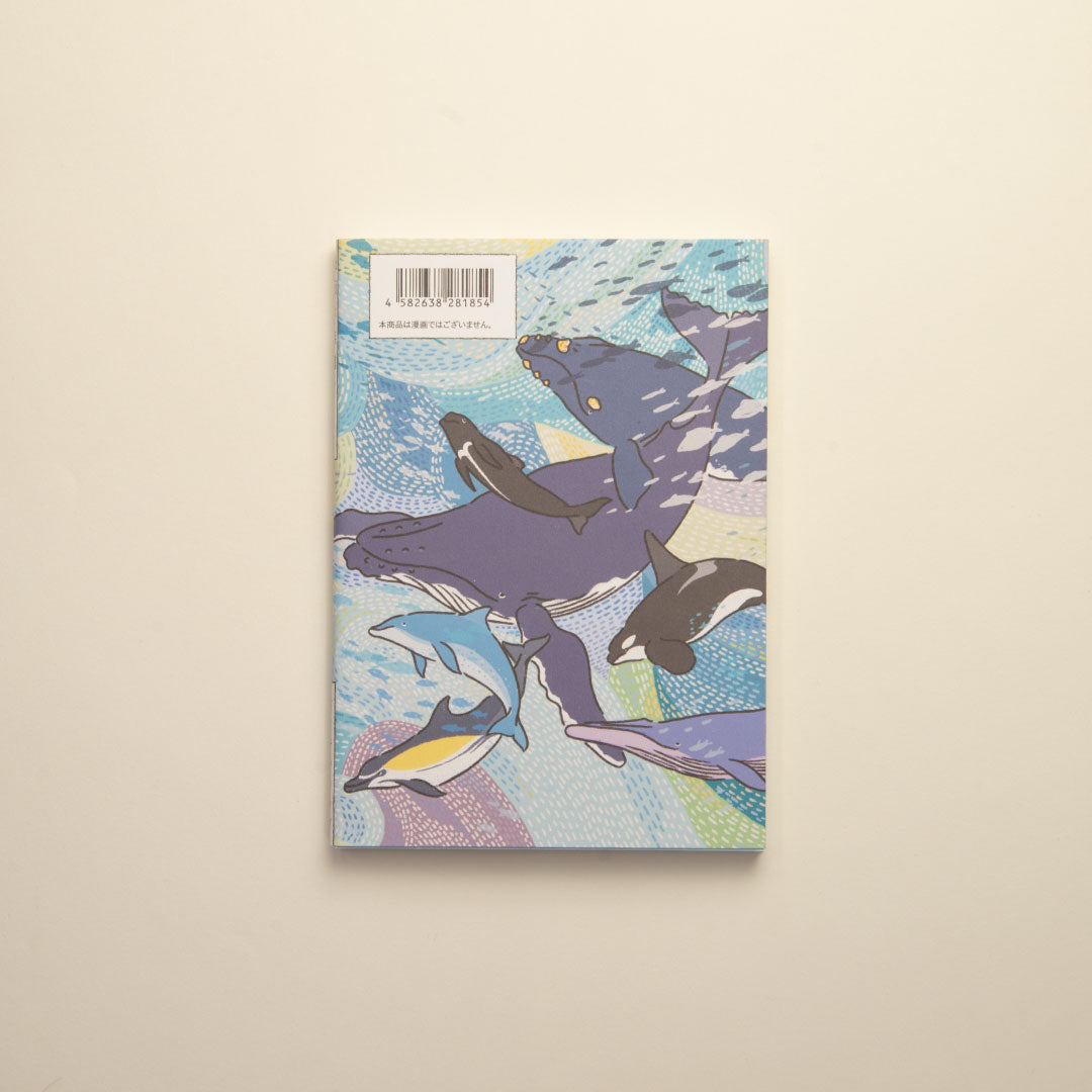 Tabi Comi (水族館) – archshop