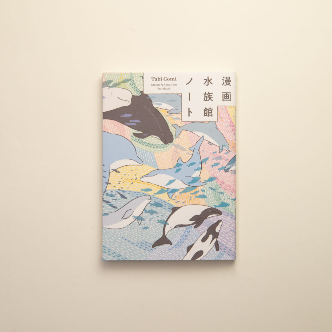 Tabi Comi (水族館) – archshop
