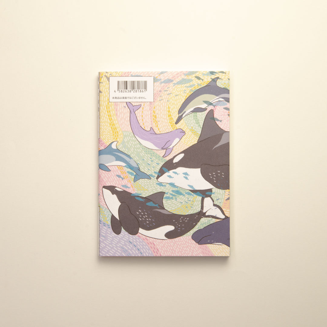 Tabi Comi (水族館) – archshop